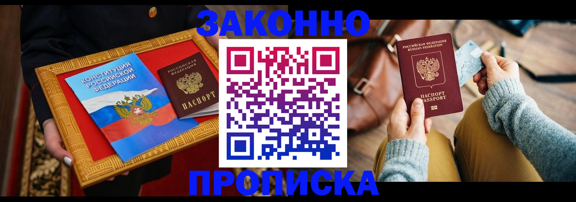 регистрация для школы в Бугуруслане