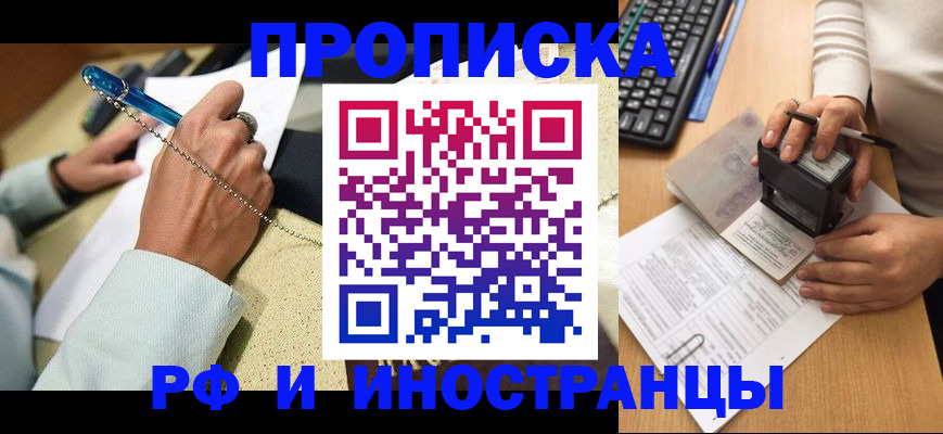регистрация для школы в Бугуруслане